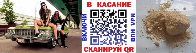 Купить наркотики Улан-Удэ кракен рабочий сайт  Мефедрон  Гашиш  АМФЕТАМИН  Марихуана  A PVP  Кокаин 