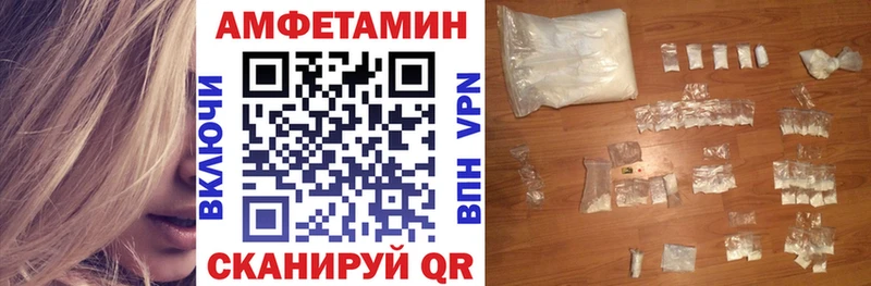 АМФЕТАМИН Premium Улан-Удэ