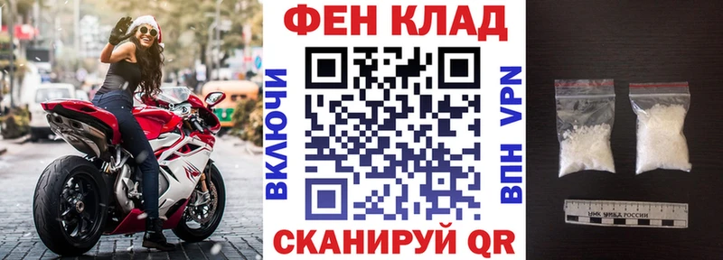 АМФ 97%  как найти закладки  Улан-Удэ 