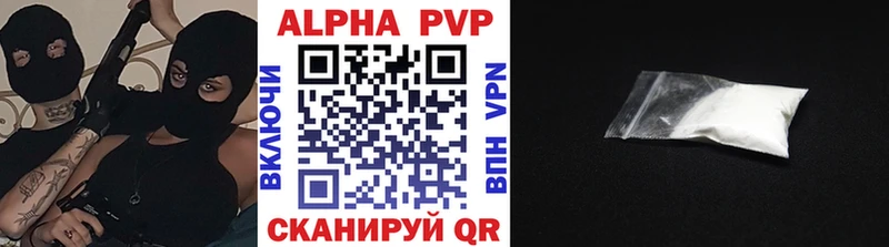 A-PVP VHQ  Улан-Удэ 