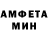 Амфетамин 98% From SPb