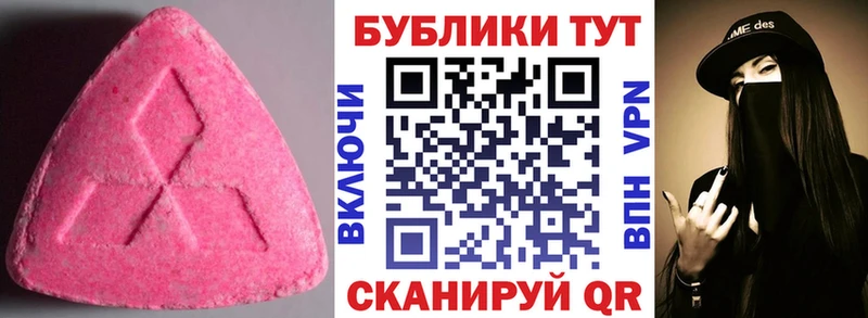 omg ТОР  наркошоп  Улан-Удэ  ЭКСТАЗИ бентли 