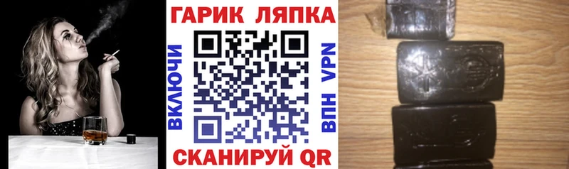 Гашиш убойный  OMG ссылка  Улан-Удэ  закладка 