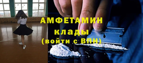 а пвп мука Вяземский