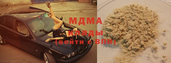 первитин Вязники