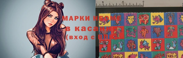 первитин Вязники