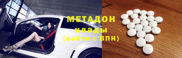 гашиш Вязьма