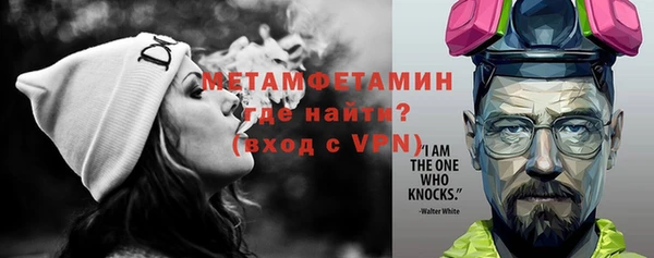 гашиш Вязьма