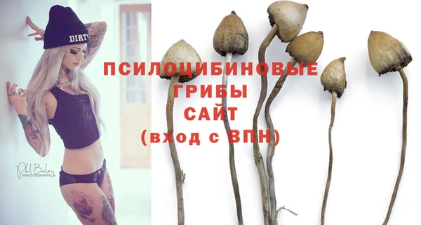 гашиш Вязьма
