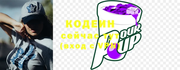 гашиш Вязьма