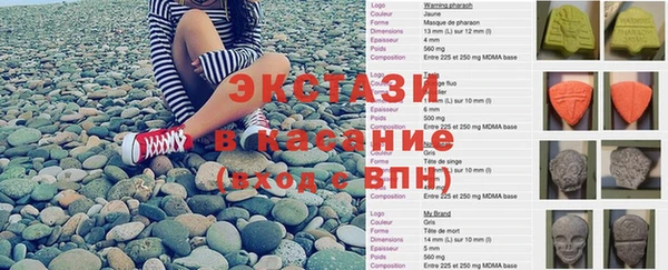 а пвп мука Вяземский
