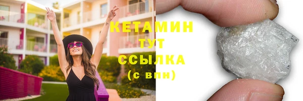 первитин Вязники