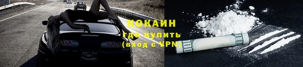 гашиш Вязьма