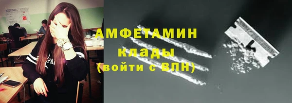первитин Вязники