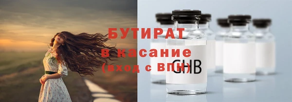 гашиш Вязьма