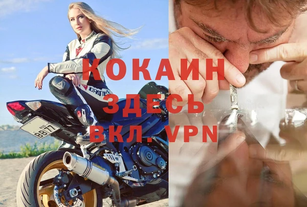 а пвп мука Вяземский