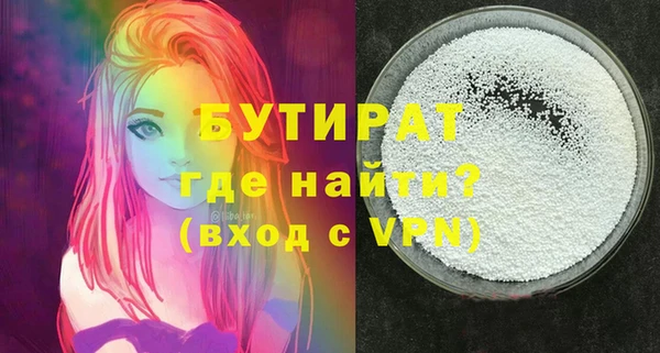 а пвп мука Вяземский