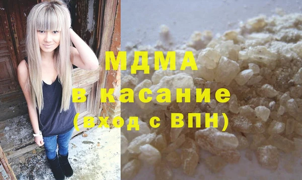 гашиш Вязьма