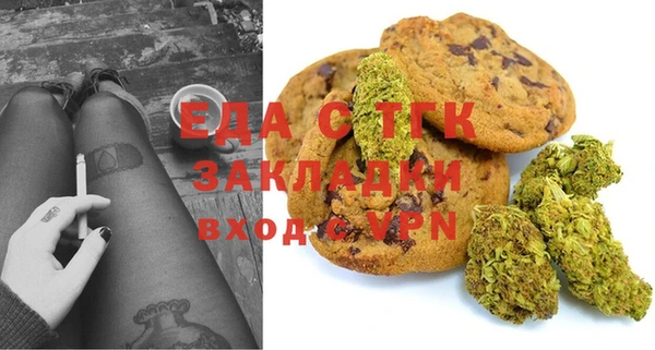 первитин Вязники