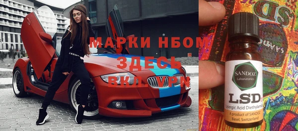 гашиш Вязьма
