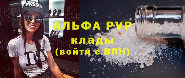 а пвп мука Вяземский