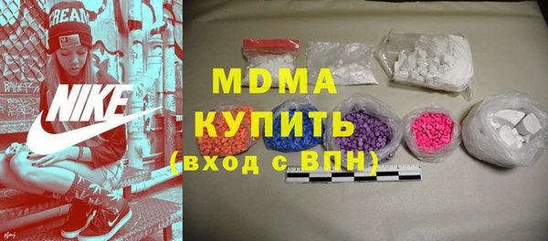 первитин Вязники