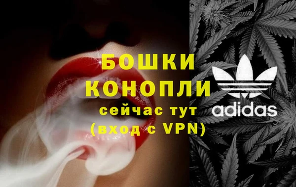 гашиш Вязьма