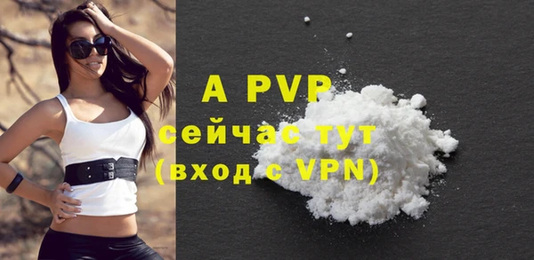 первитин Вязники
