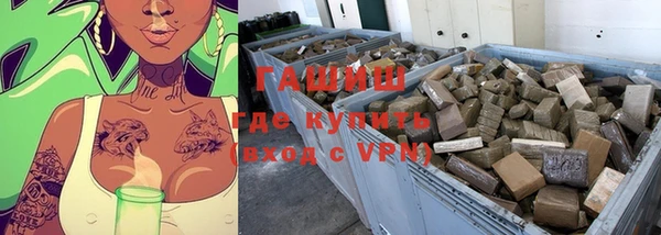 первитин Вязники