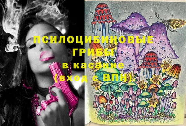гашиш Вязьма