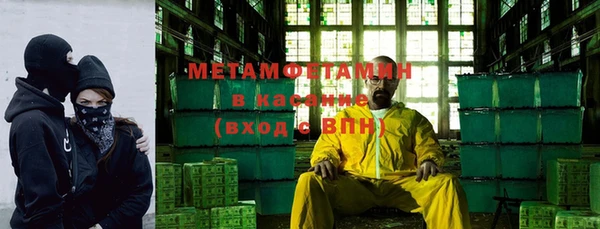 гашиш Вязьма