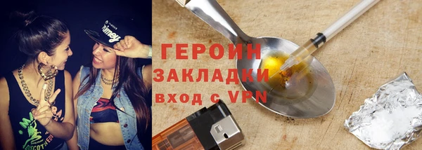 первитин Вязники