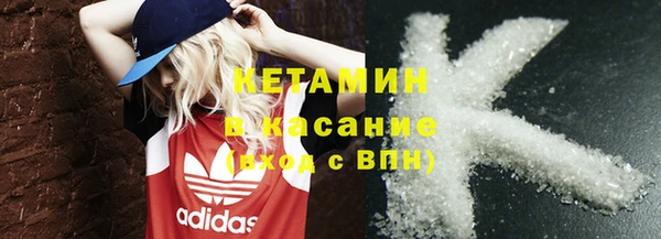 первитин Вязники