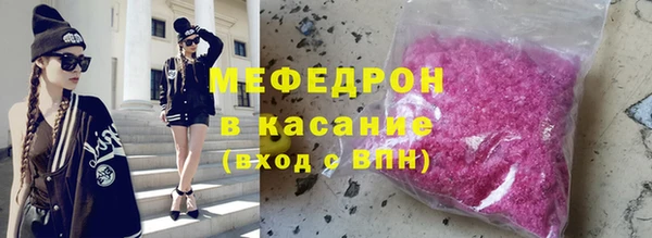 первитин Вязники