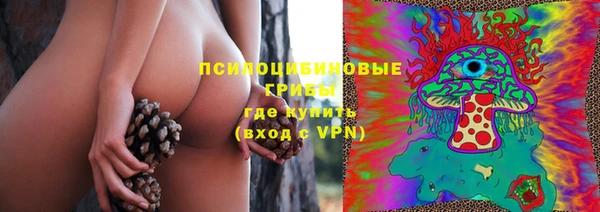 первитин Вязники