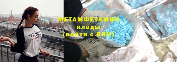гашиш Вязьма