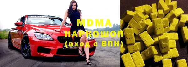 первитин Вязники