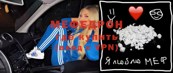 а пвп мука Вяземский