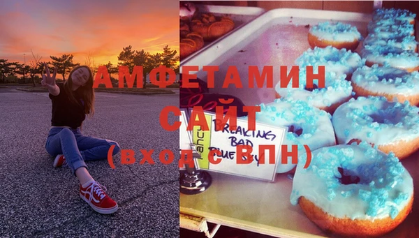 а пвп мука Вяземский