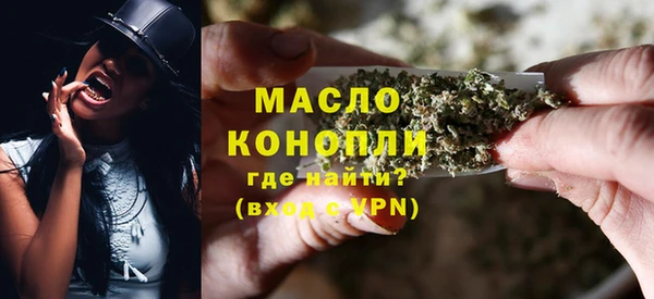 гашиш Вязьма