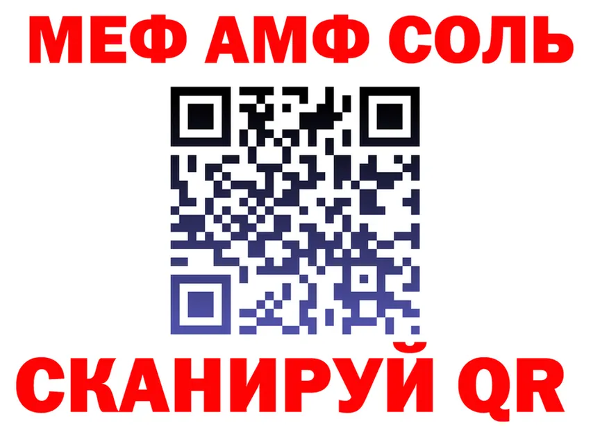 ГАШ VHQ ТОР маркетплейс MEGA Улан-Удэ