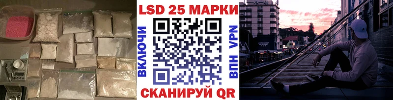 LSD-25 экстази кислота Улан-Удэ