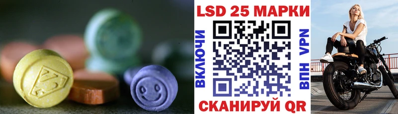 Лсд 25 экстази ecstasy  где продают наркотики  mega как зайти  Улан-Удэ 