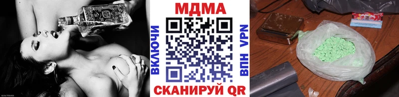 omg ТОР  как найти   Улан-Удэ  МДМА crystal 