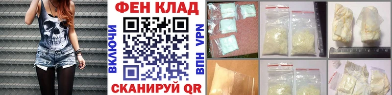 закладки  Улан-Удэ  МЕТАМФЕТАМИН винт 