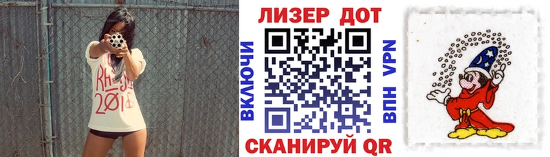 Марки 25I-NBOMe 1,5мг  Улан-Удэ 